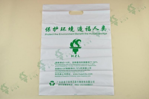 淀粉基可生物降解垃圾袋