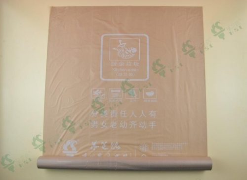淀粉基可生物降解垃圾袋