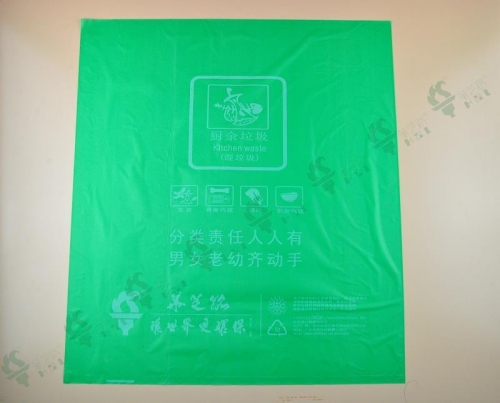 淀粉基可生物降解垃圾袋