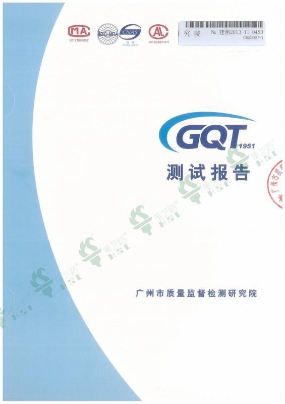 HZL-S-BM Ι Batch starch content acceptance report
