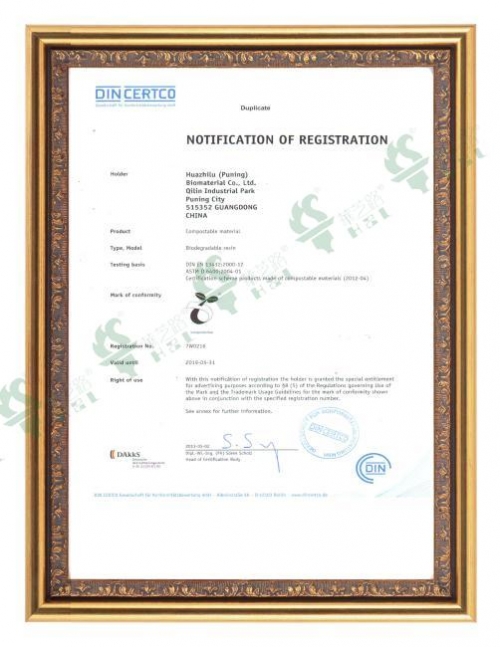 EN13432 Garbage bag certificate 7P0451-English cover