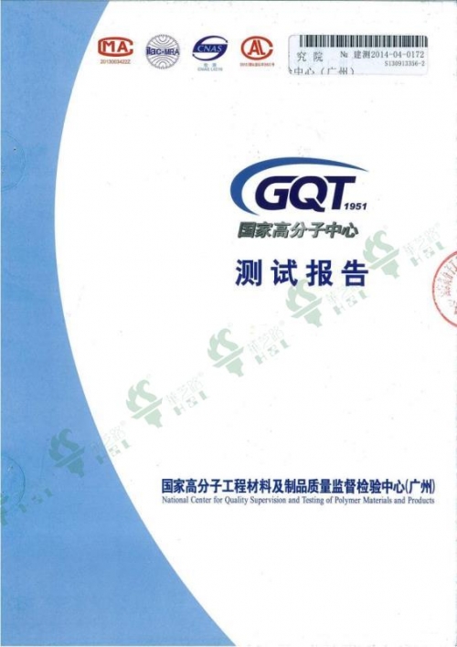 HZL-S-BM ΙΙ Test report of starch content
