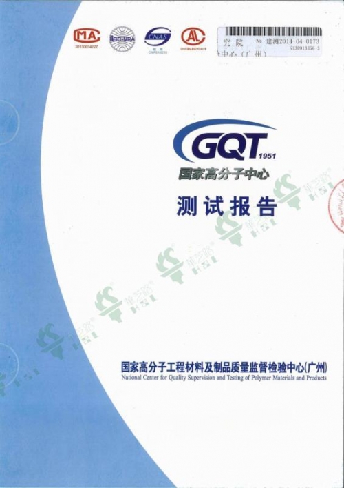 HZL-S-BM ΙΙΙ Test report of starch content