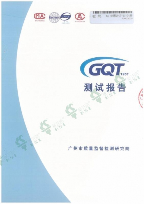 HZL-S-BM Ⅵ Batch starch content acceptance report