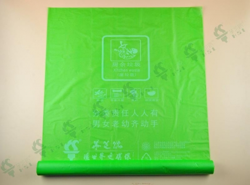 Starch-based biodegradable garbage bags